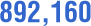�L���}�N���~�����j�^��892,160�l
