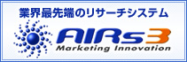 AIRs3