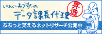 ���肠������̃f�[�^�W��