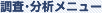 �����E���͎�@