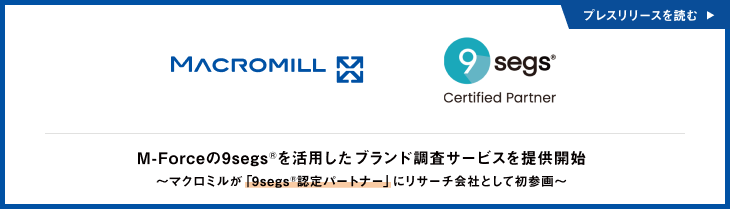 マ