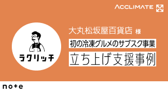 法人向け】アンケート調査・マーケティングリサーチなら『マクロミル』