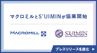 マクロミルとS’UIMINが協業開始
                      ～睡眠脳波計を活用した「オンライン完結型睡眠試験パッケージ」を共同開発～