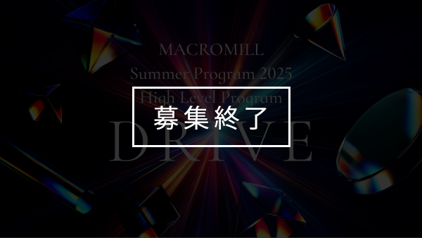 アドバンストコース「Drive」