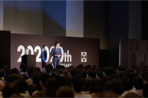 20周年記念式典の様子