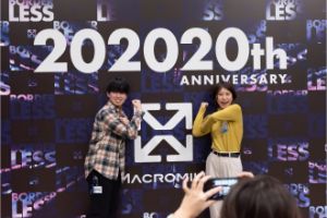 20周年記念式典の様子