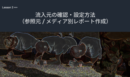 マニュアル1