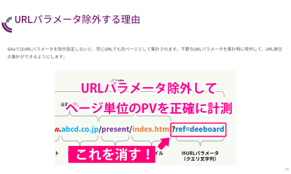 マニュアル10