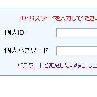 エラー表示