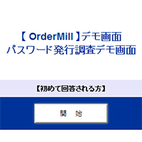 エラー表示