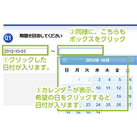 画面イメージ