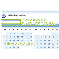 デモイメージ画像