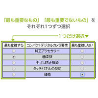 デモ画像1
