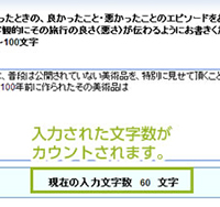 画面イメージ