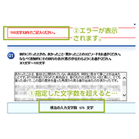 画面イメージ