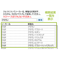 デモ画像1