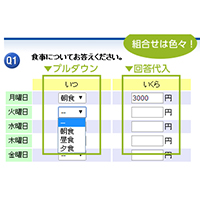 デモイメージ画像