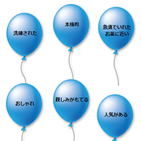 画面イメージ