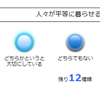 画面イメージ