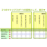 デモイメージ画像