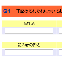 デモイメージ画像