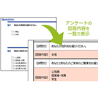 デモイメージ画像