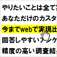 画面イメージ