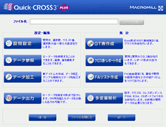 Quick-CROSS