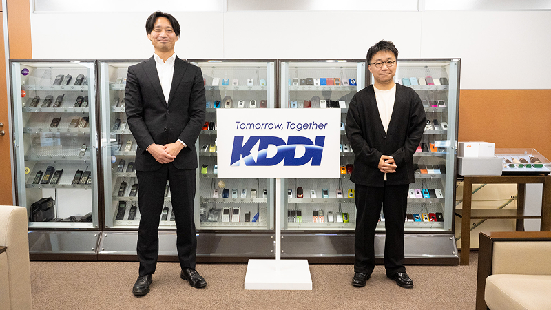 KDDI株式会社様