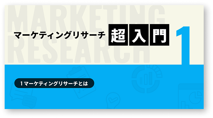 お役立ち資料無料ダウンロード