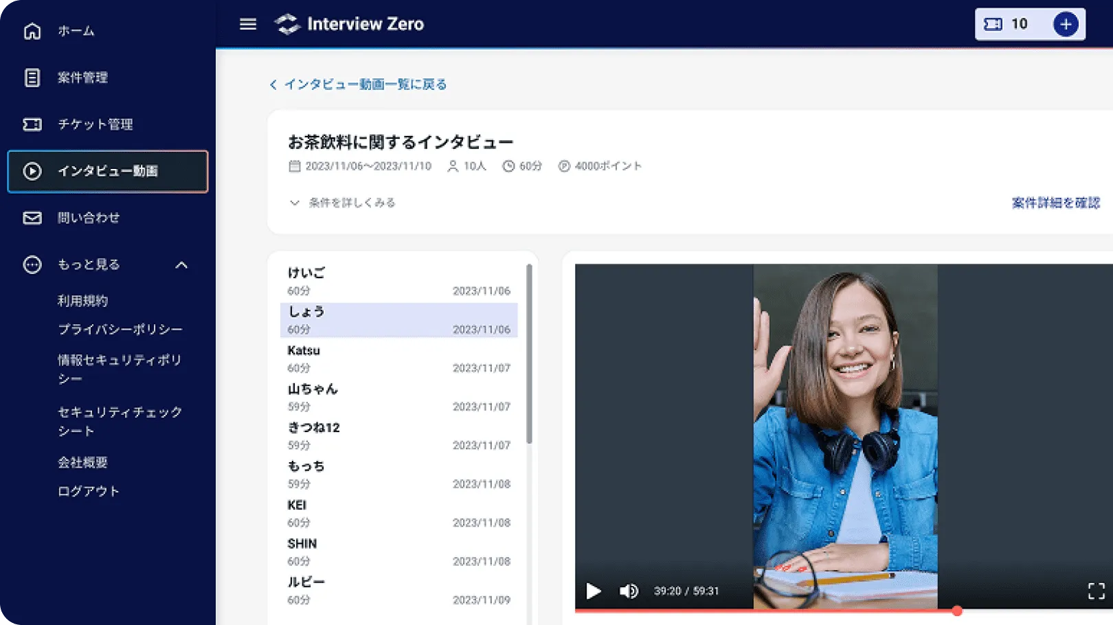 ツール02 深掘り