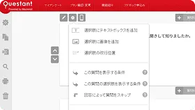 主要機能を無料でお試し