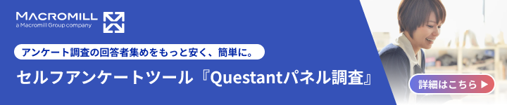 Questant