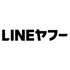 LINEヤフー株式会社