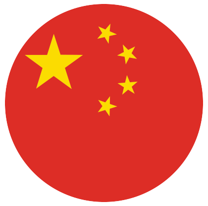 中国