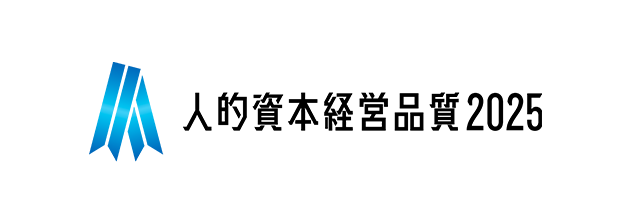 人的資本経営品質2025のロゴ