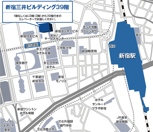 株式会社マクロミル　新宿オフィス