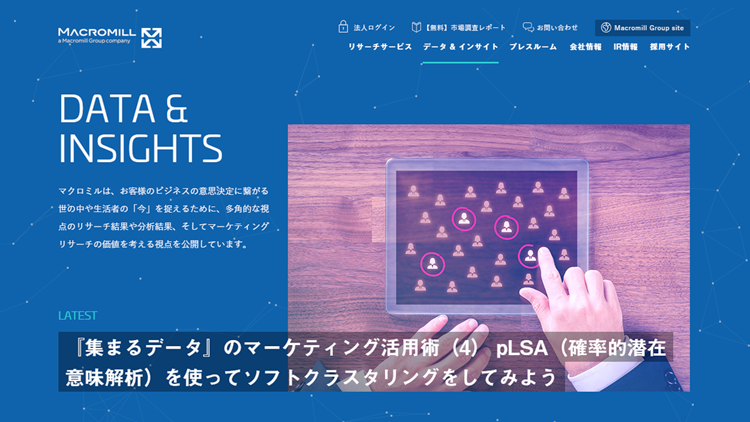 Data&Insight