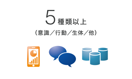 取得データ種2022イラスト