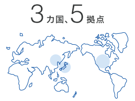拠点数2010イラスト