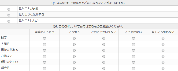 設問例