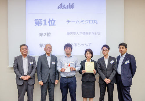 アサヒビール部門1位:チームミクロ丸(創価大学)