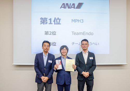 全日本空輸部門1位:MPH3(慶應義塾大学大学院)