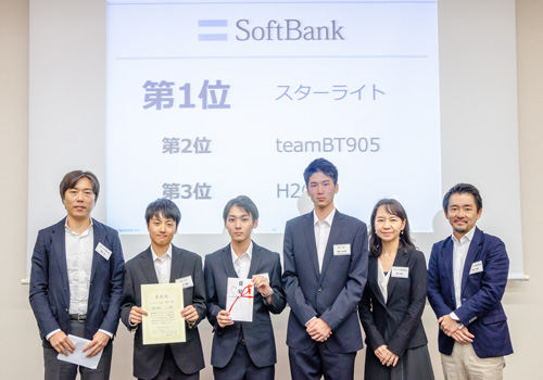 ソフトバンク部門1位：スターライト（名古屋学院大学）