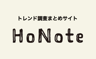 HoNote