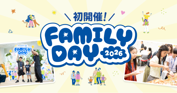 『Macromill Family Day 2026』のイベントメインビジュアルと会場の様子